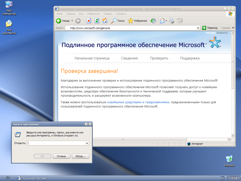 http://files.simplix.ks.ua/screen3.png